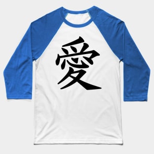 japanese artwork Baseball T-Shirt